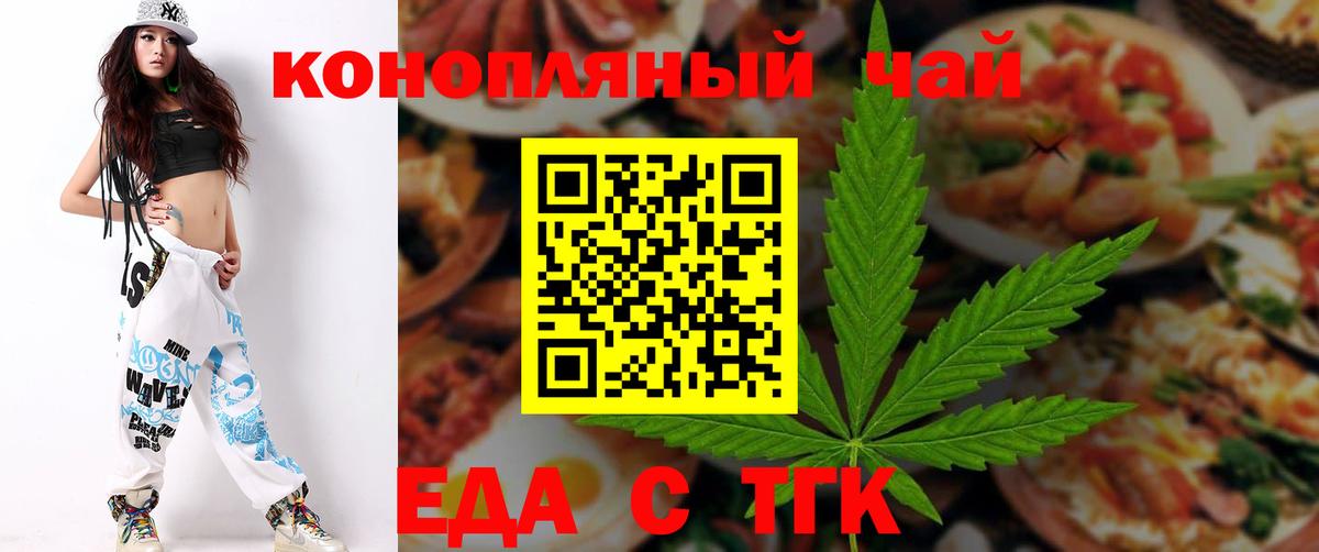 Canna-Cookies марихуана  Вход с VPN  Уварово 