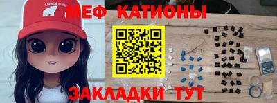 стафф Новозыбков