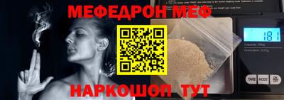 стафф Новозыбков