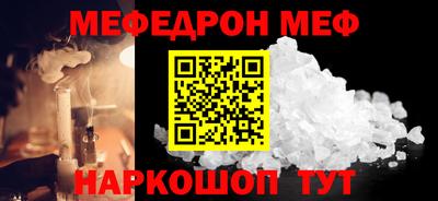 а пвп мука Новокубанск
