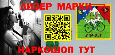а пвп мука Новокубанск
