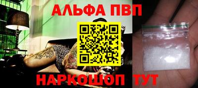 а пвп мука Новокубанск