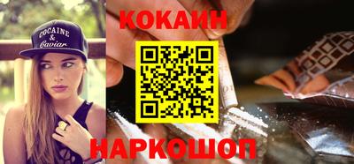 стафф Новозыбков