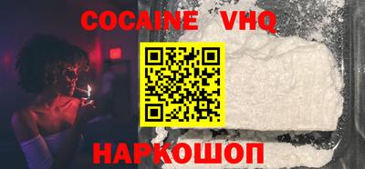 стафф Новозыбков