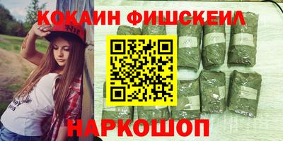 стафф Новозыбков