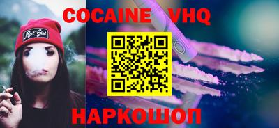 ГАЛЛЮЦИНОГЕННЫЕ ГРИБЫ Новодвинск