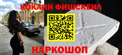 ГАЛЛЮЦИНОГЕННЫЕ ГРИБЫ Новодвинск