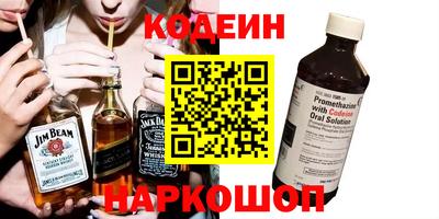 ГАЛЛЮЦИНОГЕННЫЕ ГРИБЫ Новодвинск