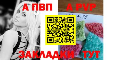 а пвп мука Новокубанск