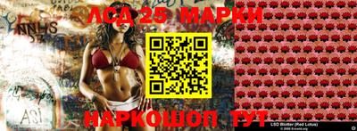 ГАЛЛЮЦИНОГЕННЫЕ ГРИБЫ Новодвинск