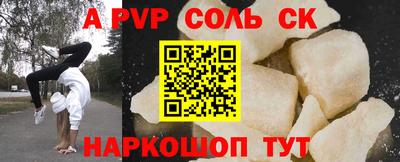 стафф Новозыбков