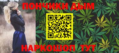 стафф Новозыбков