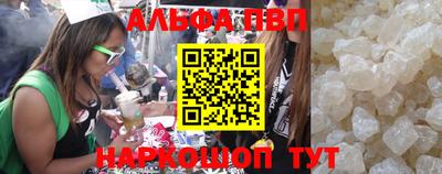 стафф Новозыбков
