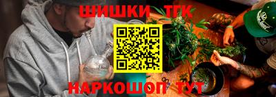 стафф Новозыбков
