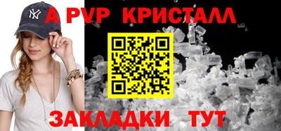 стафф Новозыбков