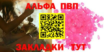 стафф Новозыбков