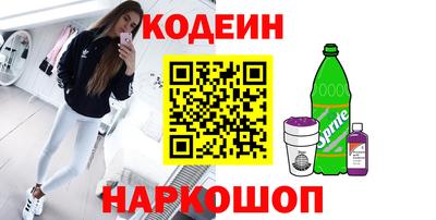 ГАЛЛЮЦИНОГЕННЫЕ ГРИБЫ Новодвинск