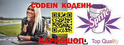 ГАЛЛЮЦИНОГЕННЫЕ ГРИБЫ Новодвинск