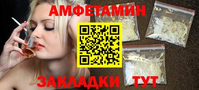 стафф Новозыбков
