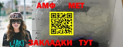 стафф Новозыбков