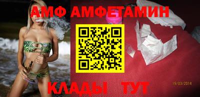 стафф Новозыбков