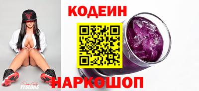 а пвп мука Новокубанск