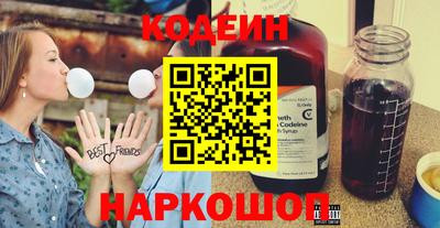 стафф Новозыбков