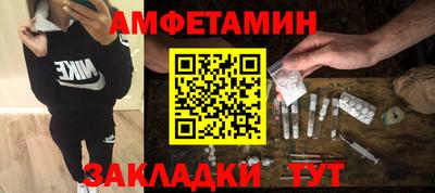 стафф Новозыбков