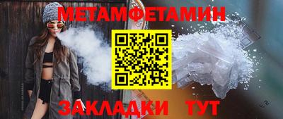 ГАЛЛЮЦИНОГЕННЫЕ ГРИБЫ Новодвинск
