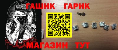 а пвп мука Новокубанск