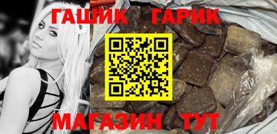 а пвп мука Новокубанск