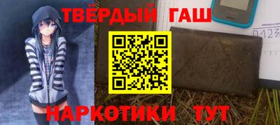ГАЛЛЮЦИНОГЕННЫЕ ГРИБЫ Новодвинск