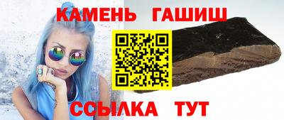 ГАЛЛЮЦИНОГЕННЫЕ ГРИБЫ Новодвинск