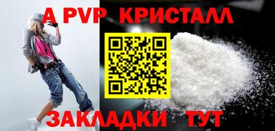 а пвп мука Новокубанск
