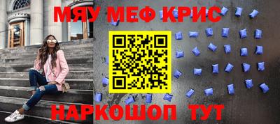 ГАЛЛЮЦИНОГЕННЫЕ ГРИБЫ Новодвинск