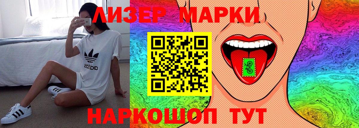 LSD-25 экстази кислота  Вход с VPN  ЛСД экстази ecstasy  Уварово 