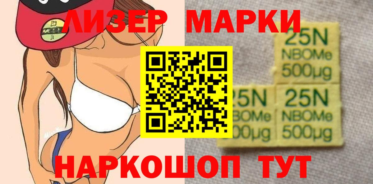 ЛСД экстази кислота Уварово