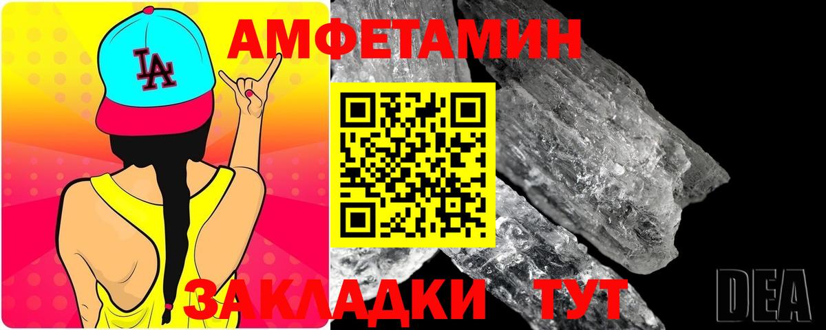 Уварово  Первитин винт  Вход с VPN 