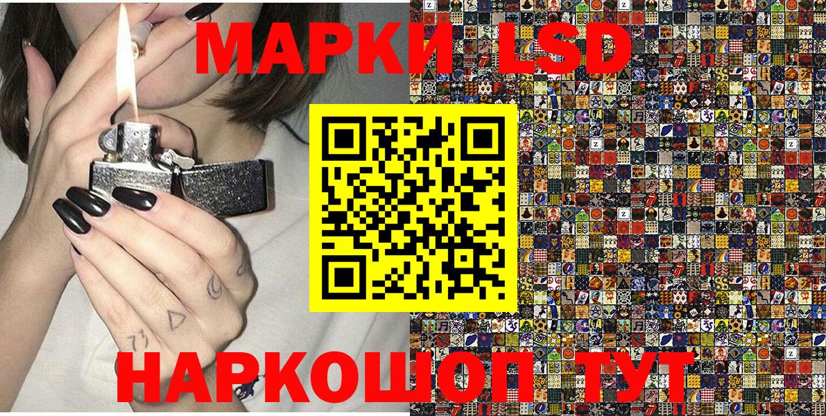Марки 25I-NBOMe 1,8мг Уварово