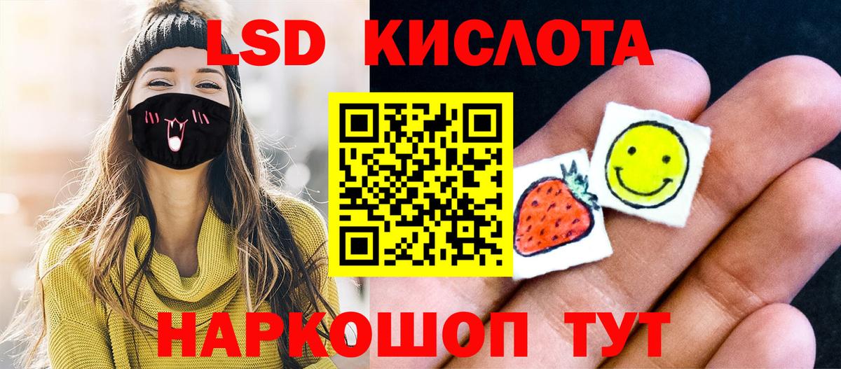 Уварово  Наркотические марки 1500мкг  Марки NBOMe  Вход с VPN 